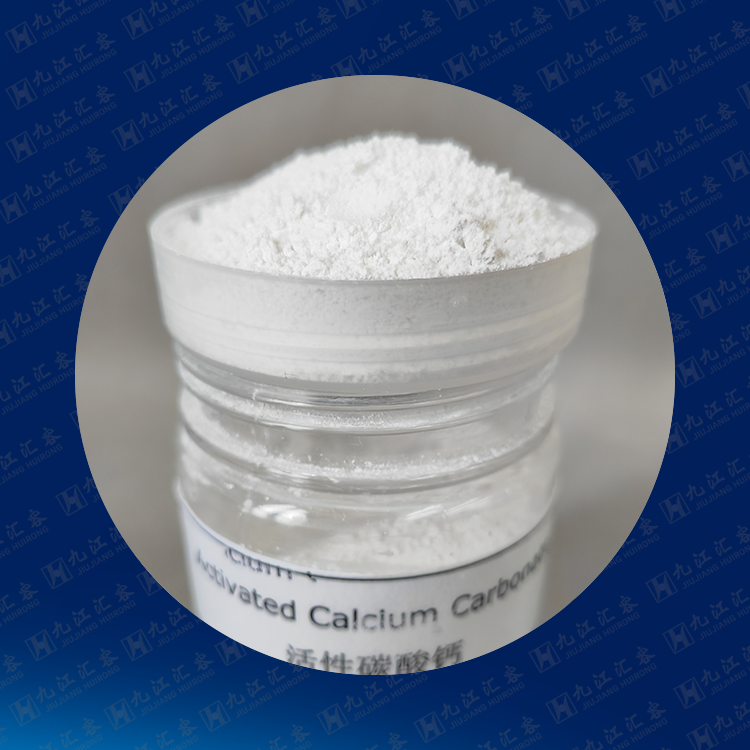 Active Calcium Carbonate For Rubber2