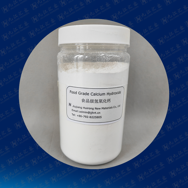 Food Grade Calcium Hydroxide2