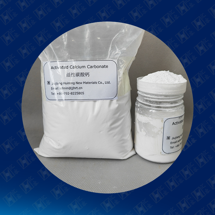 Activated-Calcium-Carbonate-For-Plastic1