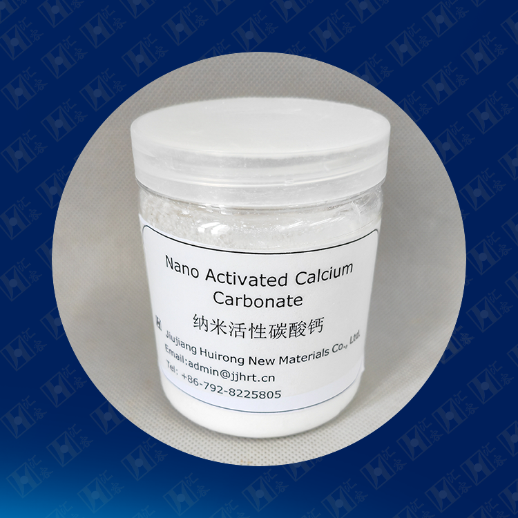 Activated-Calcium-Carbonate-For-Plastic3
