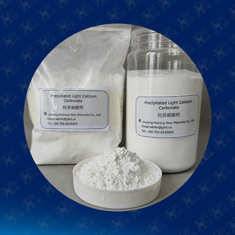 Precipitated-Light-Calcium-Carbonate-For-Plastics6